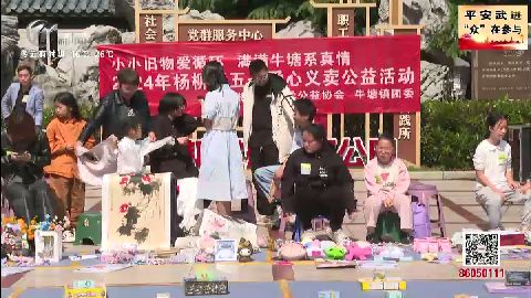 武進(jìn)新聞