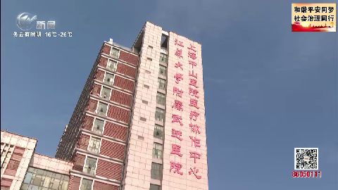 武進(jìn)新聞