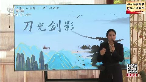 武進(jìn)新聞