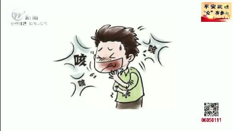 武進(jìn)新聞