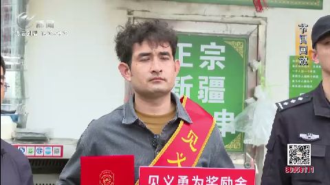 武進(jìn)新聞
