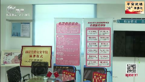 武進(jìn)新聞