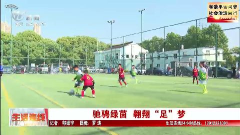 武進(jìn)新聞