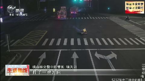 武進(jìn)新聞