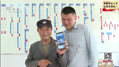 武進(jìn)新聞