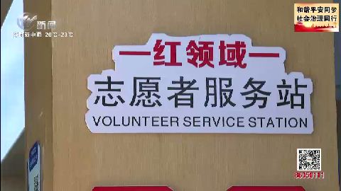 武進(jìn)新聞