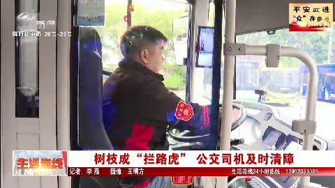 武進(jìn)新聞