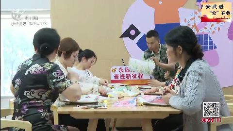 武進(jìn)新聞