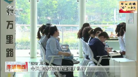 武進(jìn)新聞