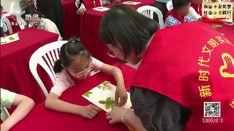 武進(jìn)新聞