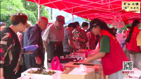 武進(jìn)新聞