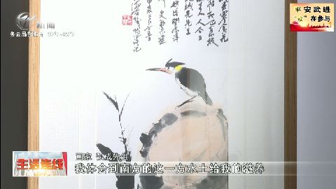 武進(jìn)新聞