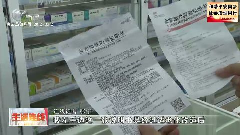 武進(jìn)新聞