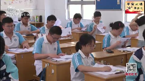 武進(jìn)新聞