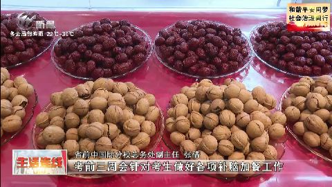 武進(jìn)新聞