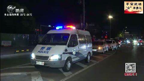 武進(jìn)新聞
