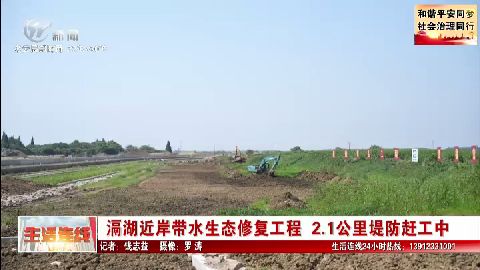 武進(jìn)新聞