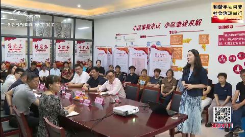 武進(jìn)新聞