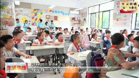 武進(jìn)新聞
