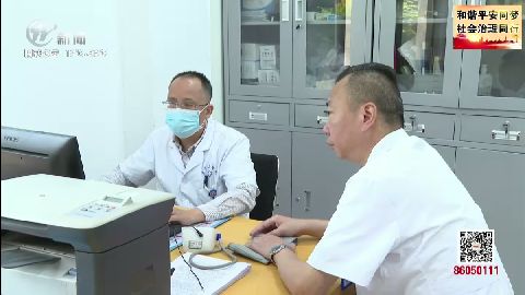 武進新聞