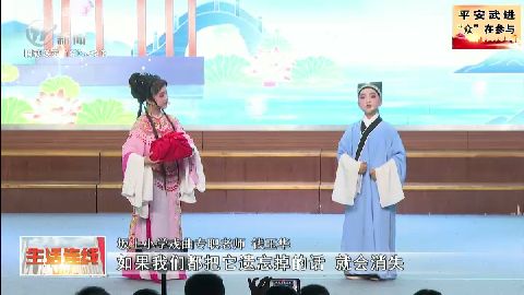 武進新聞