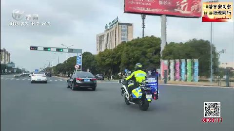 武進新聞