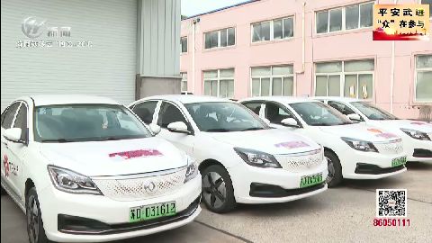 武進新聞