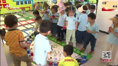 武進新聞