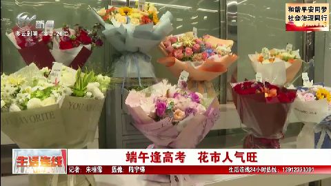 武進(jìn)新聞