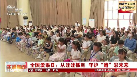武進(jìn)新聞