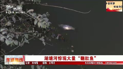 武進(jìn)新聞