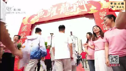 武進(jìn)新聞