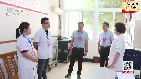 武進(jìn)新聞