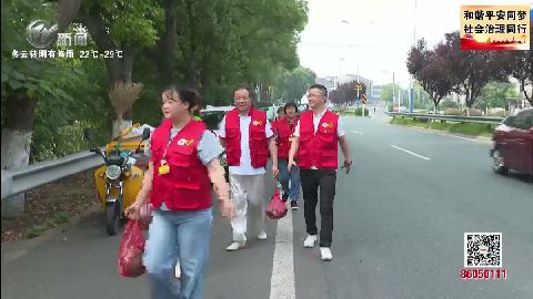 武進新聞