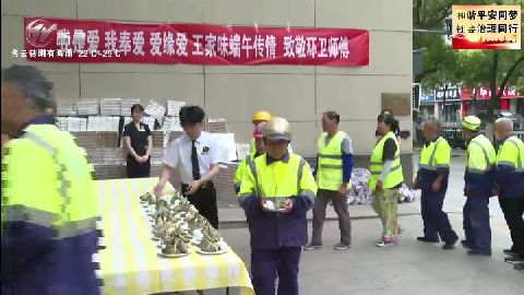 武進新聞
