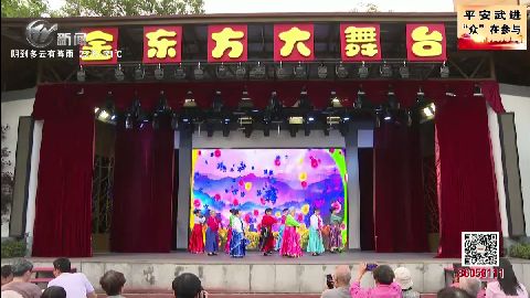 武進新聞