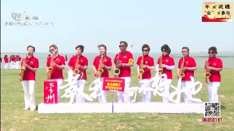 武進新聞
