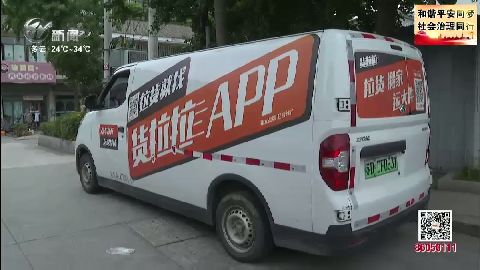 武進新聞
