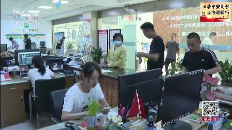 武進新聞