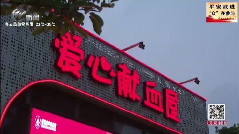 武進新聞