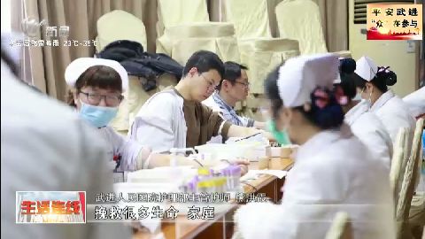 武進(jìn)新聞