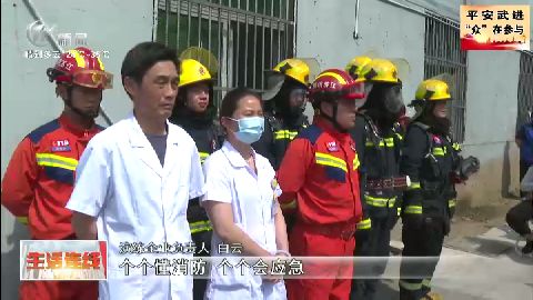 武進(jìn)新聞