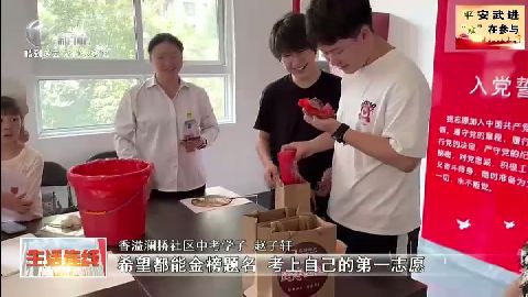 武進(jìn)新聞