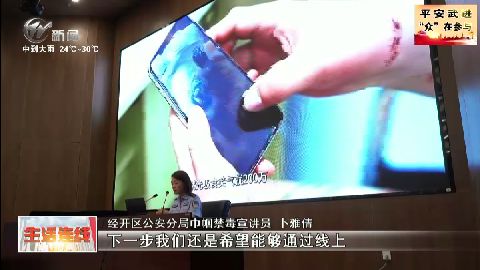 武進新聞