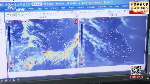 武進新聞