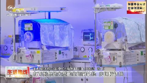 武進新聞
