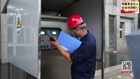 武進新聞
