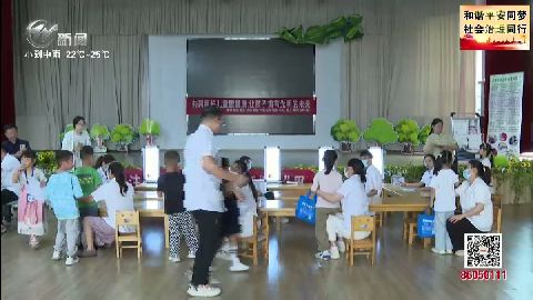 武進新聞