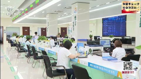 武進新聞