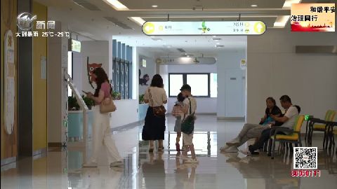 武進新聞